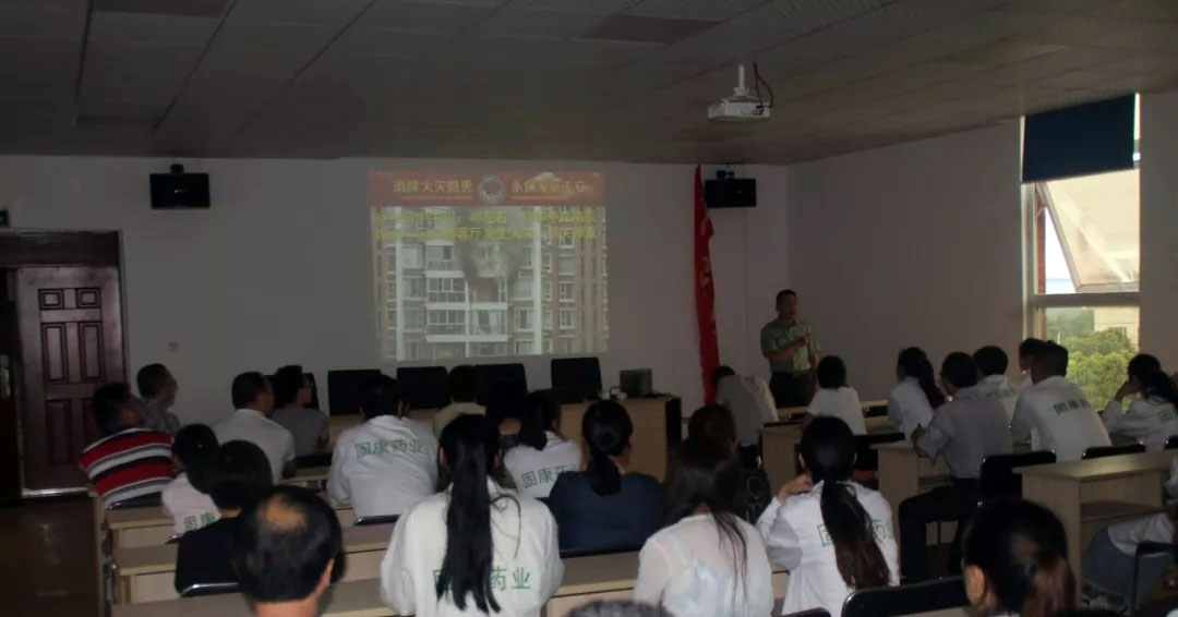 四川Kaiyun（中国大陆）开云·体育官方网站-登录入口药业-消防安全培训3.jpg